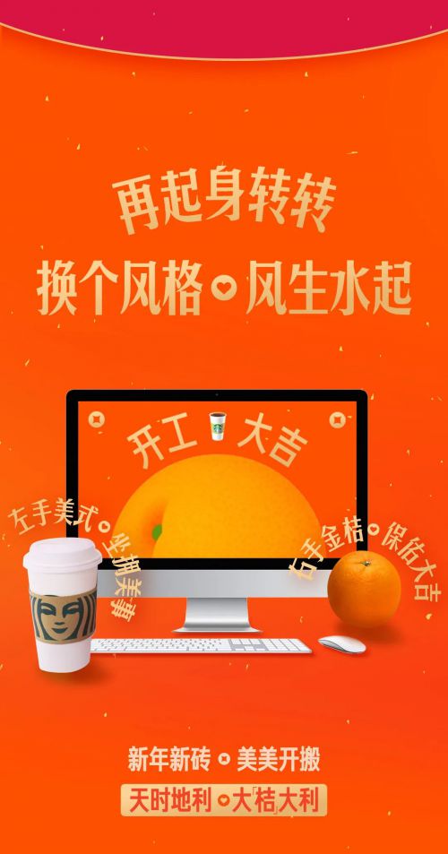 Aa字体管家版宋体使用案例