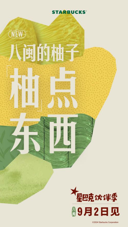 Aa字体管家版宋体