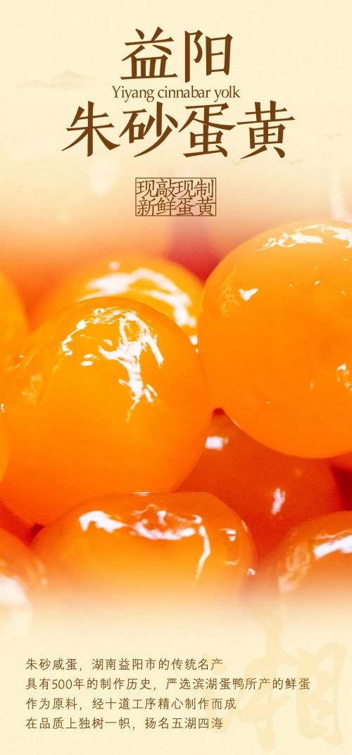 点字明刻本婉宋使用案例