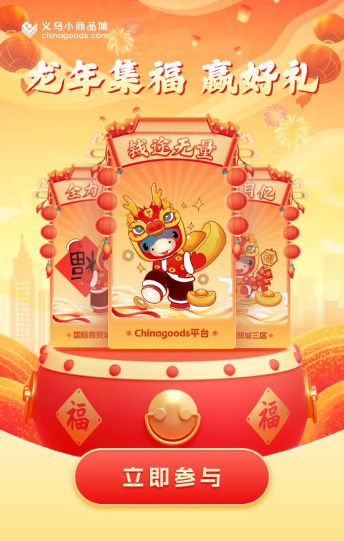 Aa龙砚体使用案例
