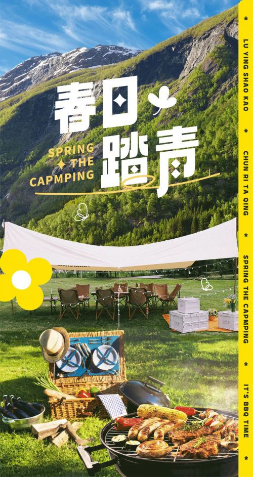 Aa厚底黑使用案例