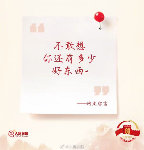 点字风雅使用案例