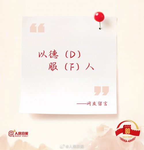 点字风雅使用案例