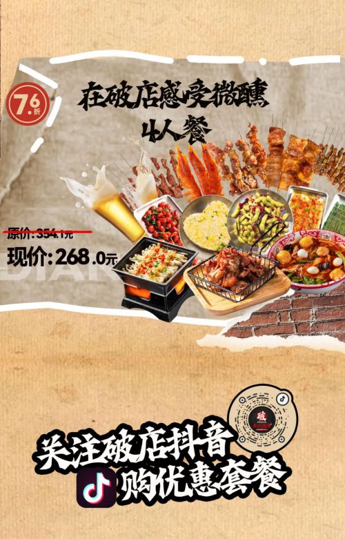 Aa霸道楷使用案例