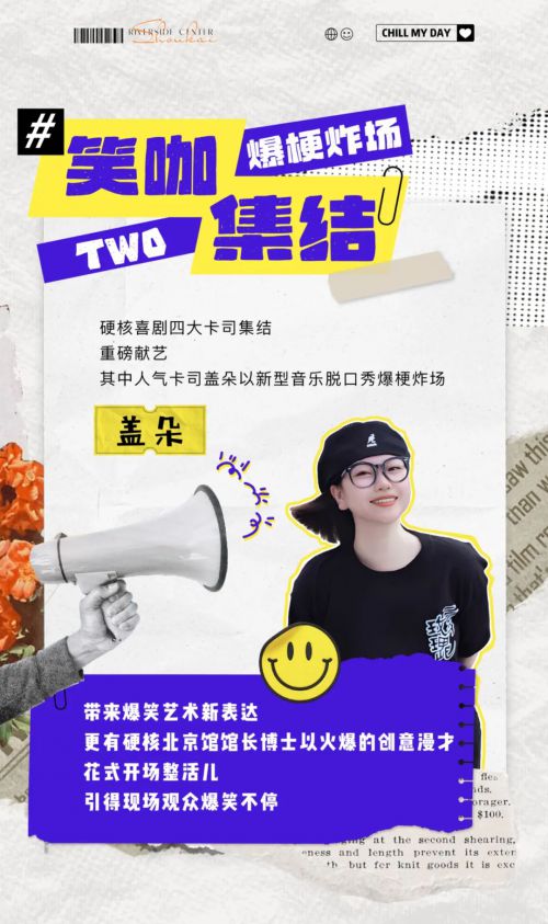 Aa疯狂原始人使用案例