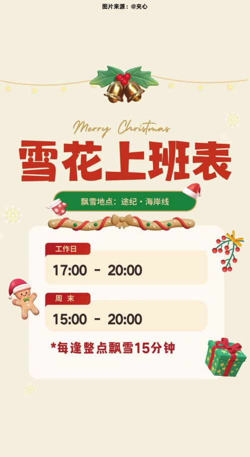 Aa欢乐堡使用案例