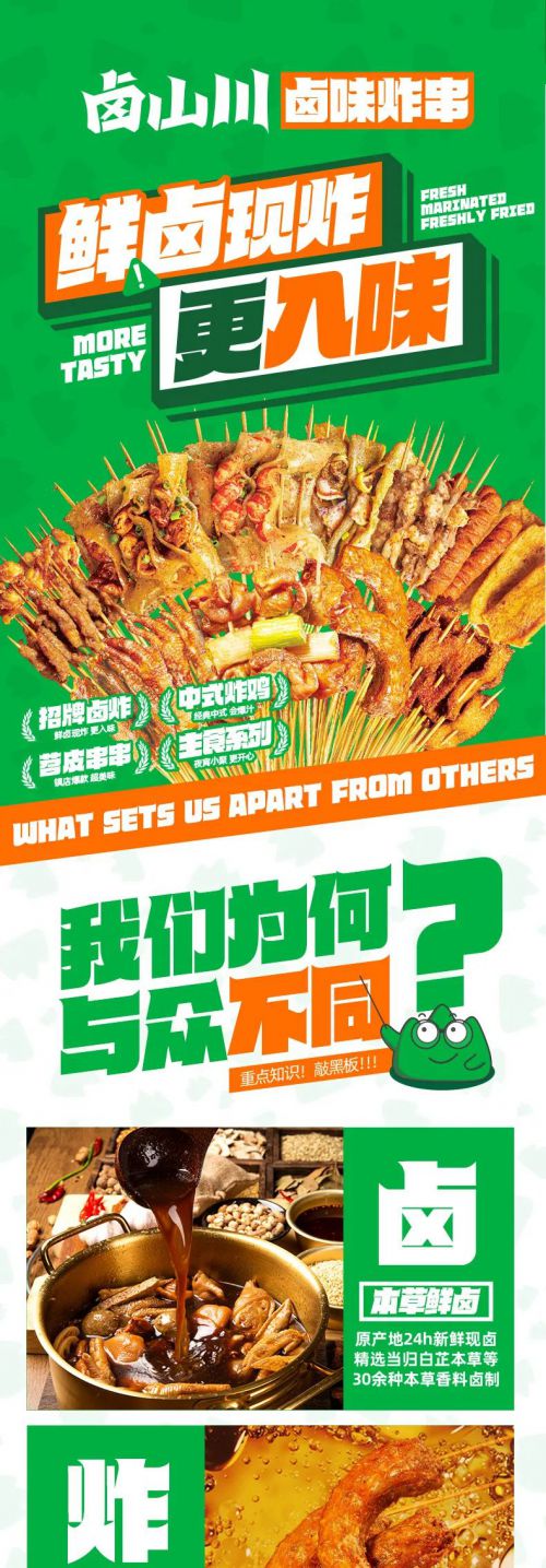 Aa锐甲黑使用案例