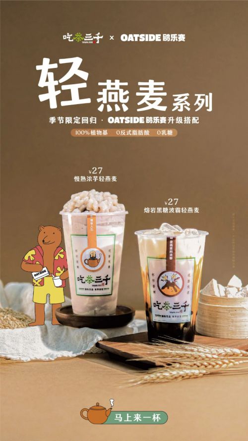 Aa汤圆体使用案例