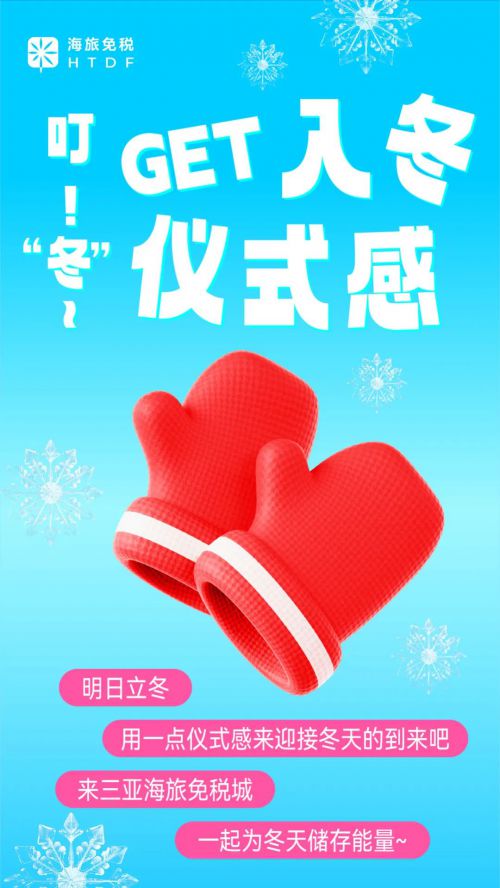 Aa厚底黑使用案例