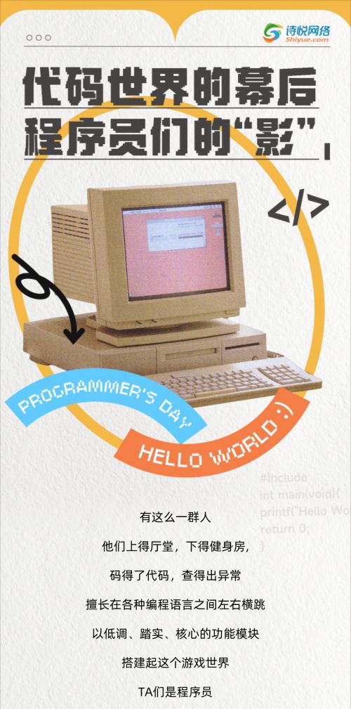 点字像素之城使用案例