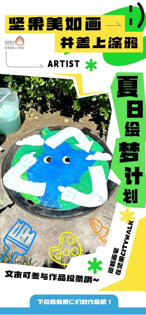 Aa疯狂原始人,Aa未来黑使用案例