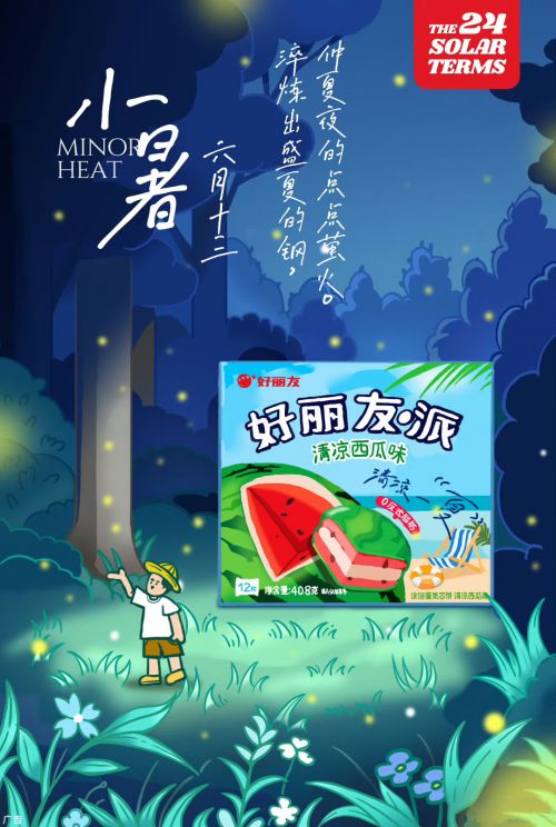 默陌专辑手写体