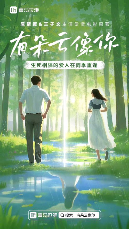默陌追风手写体