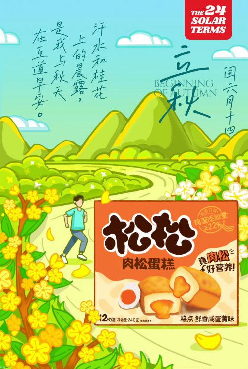 默陌专辑手写体