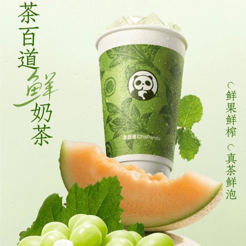 Aa字体管家言叶之庭