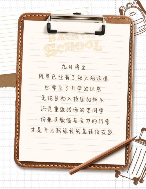 点字轻松手写体使用案例