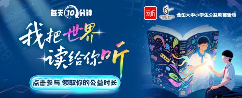 点字热烈体使用案例