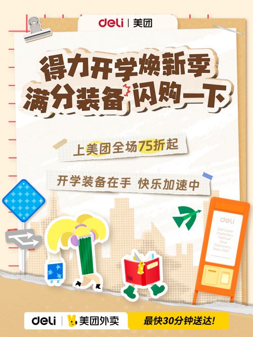 点字黑皮使用案例