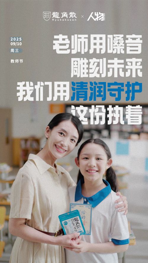 点字综艺体