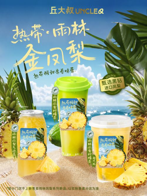 字由随意
