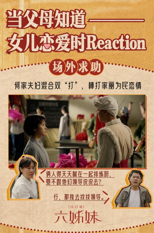 点字永胜粗宋