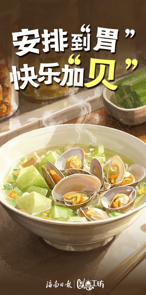 点字清逸隶
