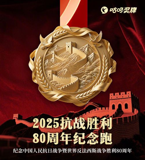 点字永胜粗宋使用案例