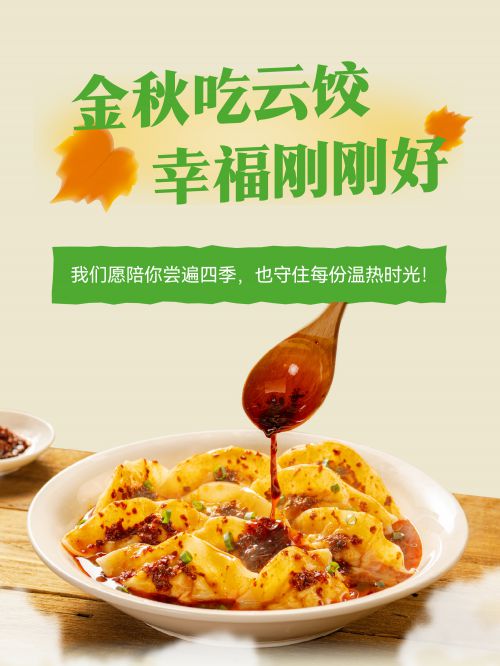 点字永胜粗宋使用案例