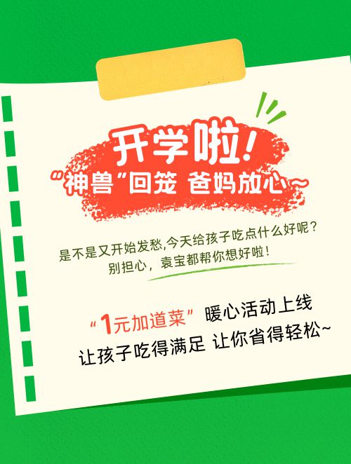 点字文艺圆使用案例