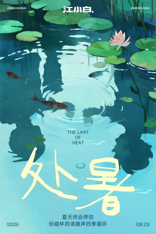 点字稻草人使用案例