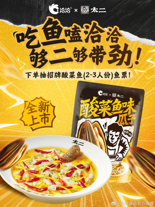 点字榜刻体,点字佳楷使用案例