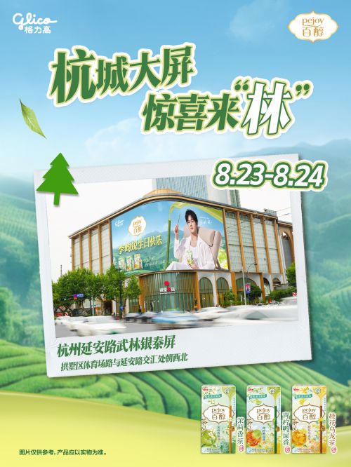 字由爱驾公路体-宋使用案例