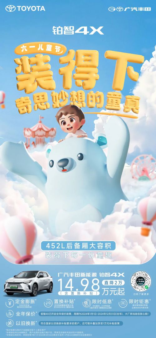 Aa厚底黑使用案例