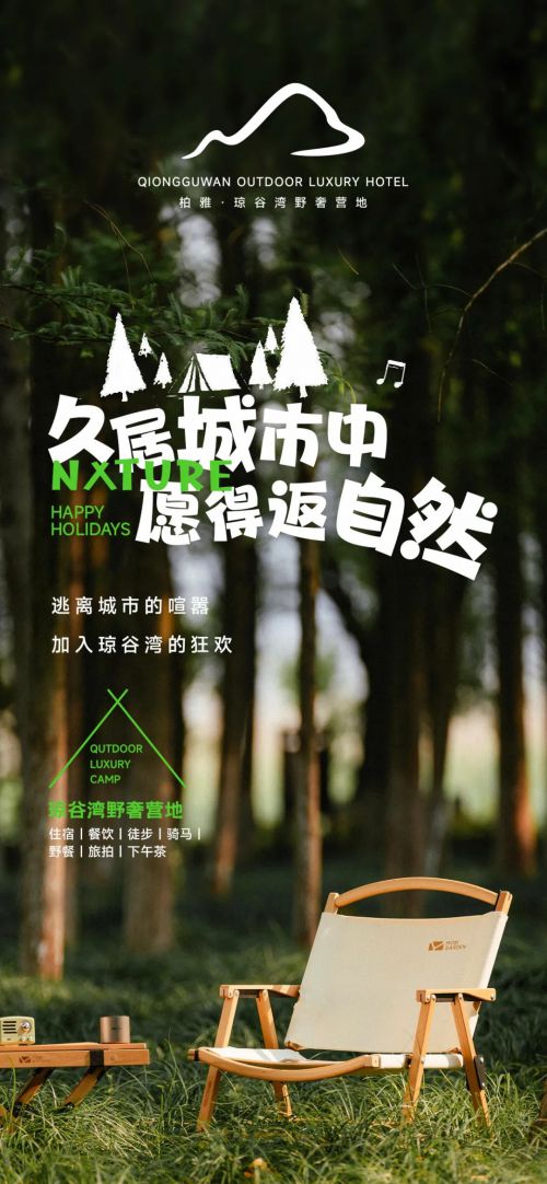Aa欢乐堡使用案例