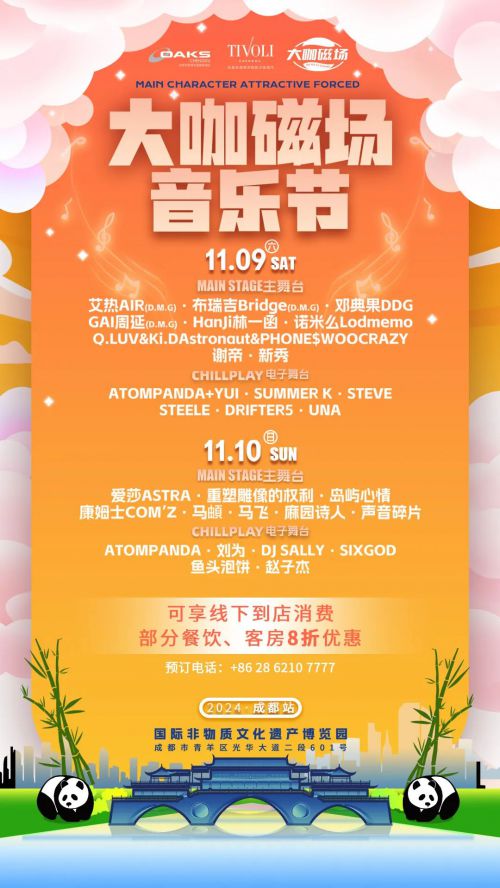 Aa未来黑使用案例