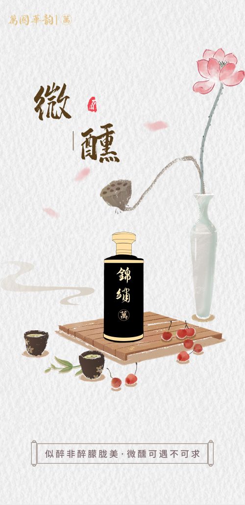 点字虎啸体
