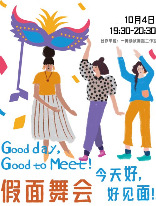点字倔强圆使用案例