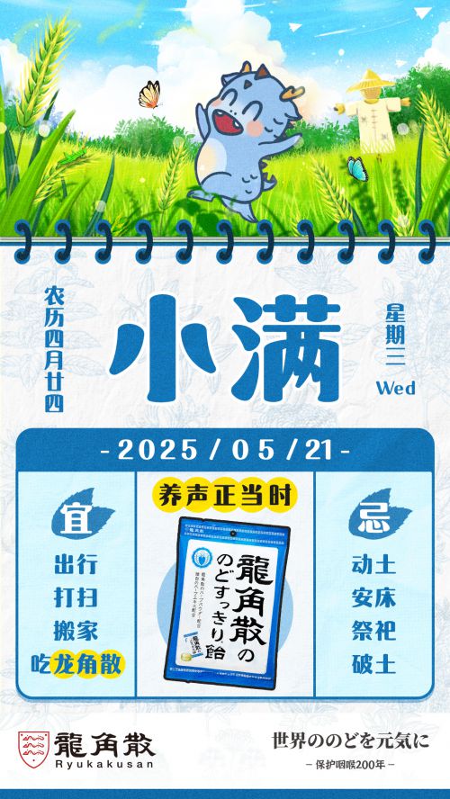 点字柔润使用案例