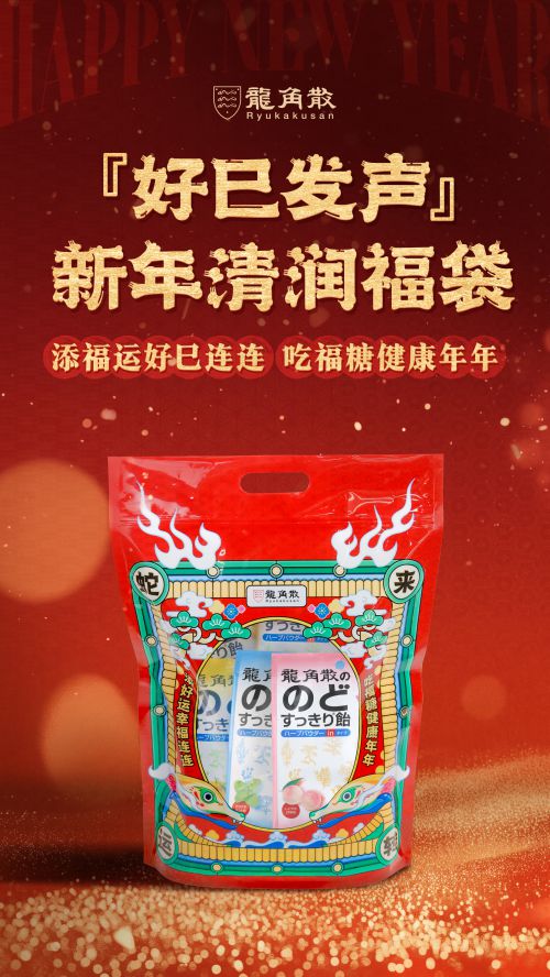 点字峰骨,点字清逸隶使用案例