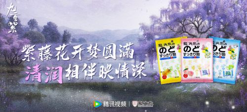 点字逸致体使用案例