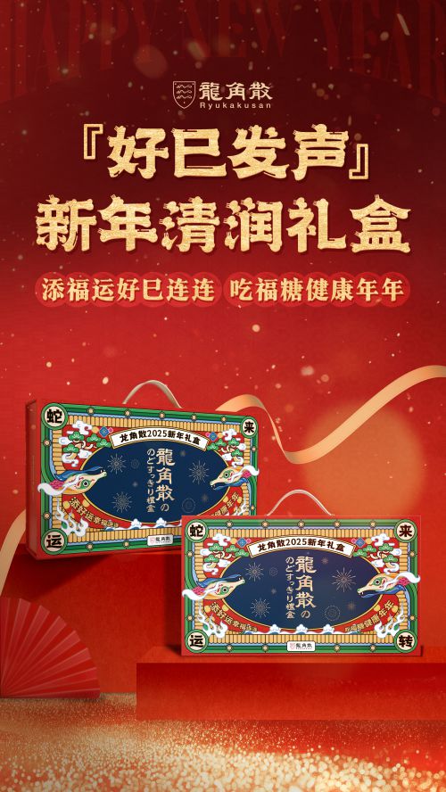 点字峰骨,点字清逸隶使用案例
