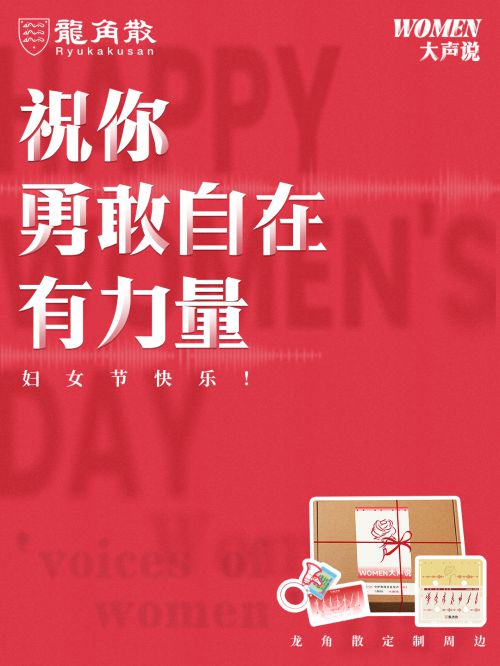字由爱驾公路体-宋使用案例