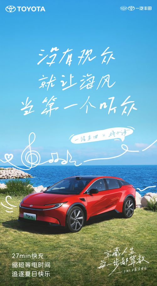 点字飒爽手写体使用案例