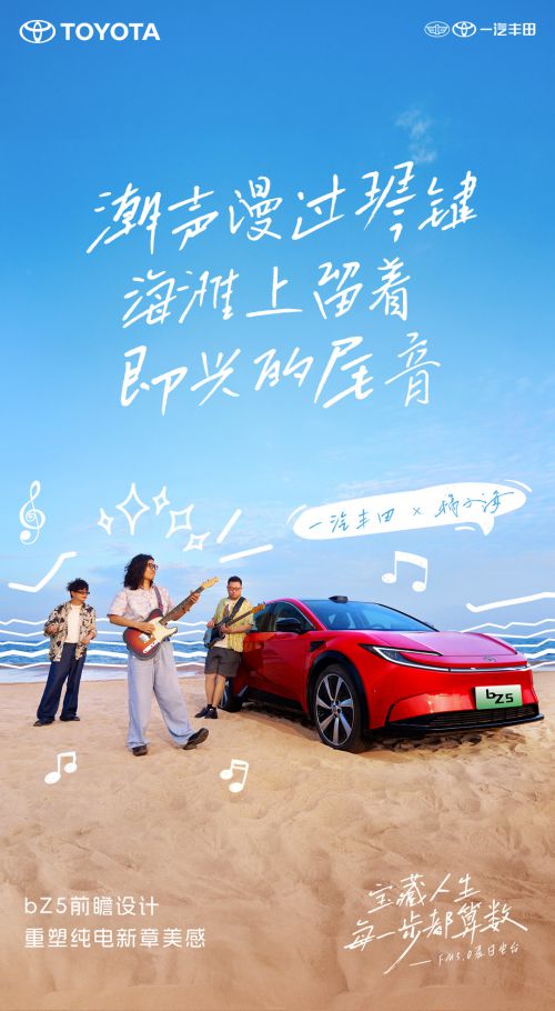 点字飒爽手写体