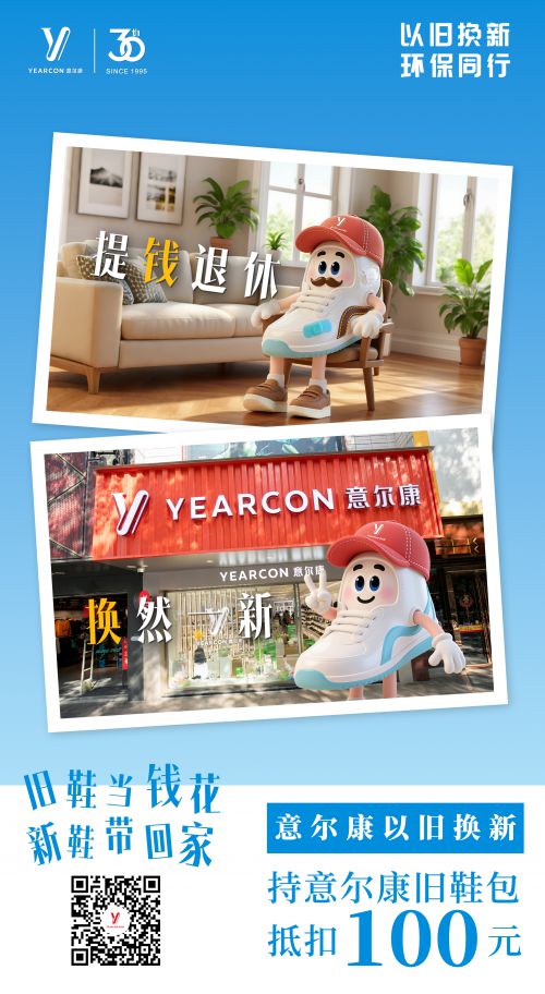 字由长宋使用案例