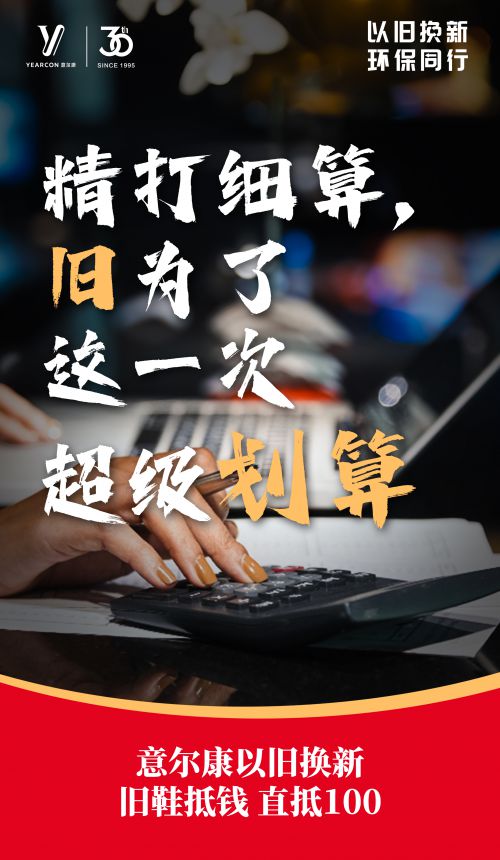 点字将军令