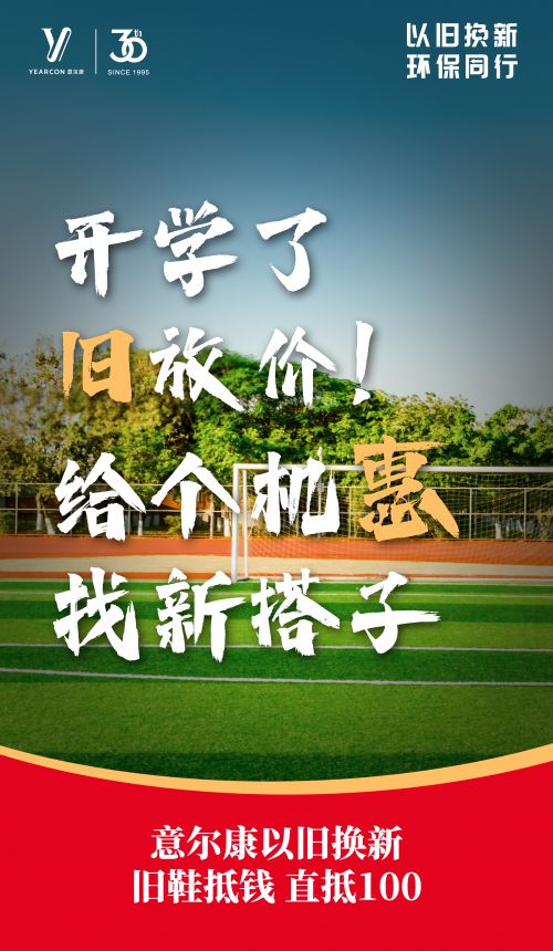 点字将军令使用案例