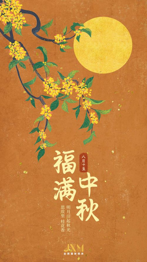 Aa落笔惊鸿至臻楷