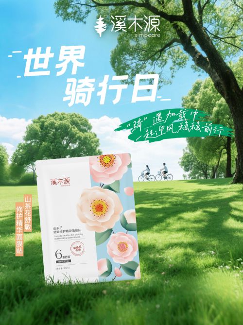 点字复古黑,默陌专辑手写体使用案例