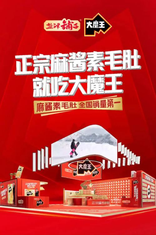 点字超凡战甲使用案例